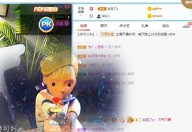 湖南诗儿主播照片