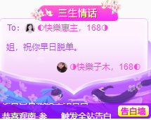 ◑惠主，2388◐的图片
