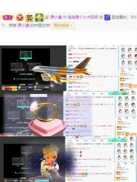 退网了，谢谢大家关心主播照片