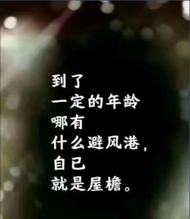 დ释怀დ主播照片