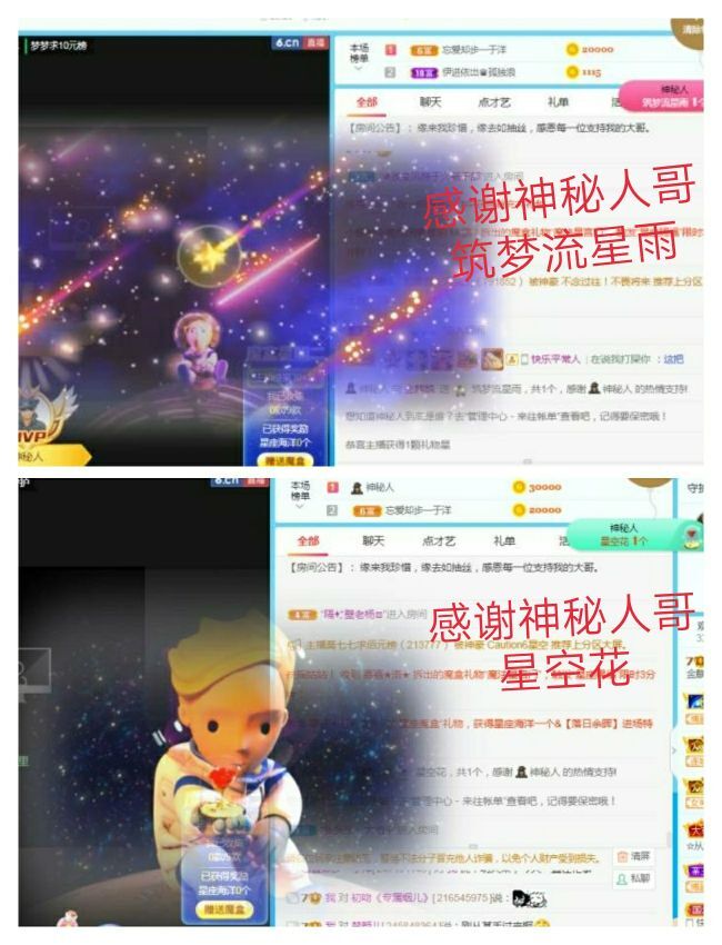 金麒麟好运连连🎤的图片