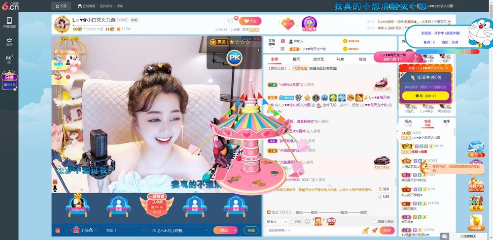 Lッ♥✿小白白的图片
