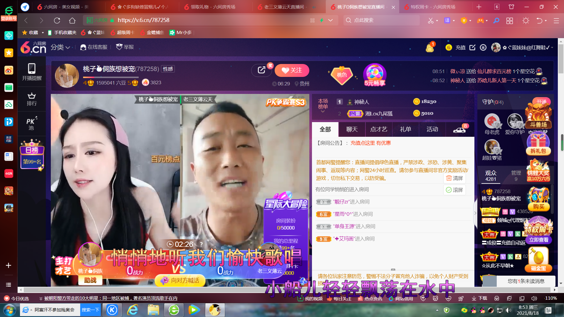 ✿ぐ蓝妹妹@红舞鞋✔的图片