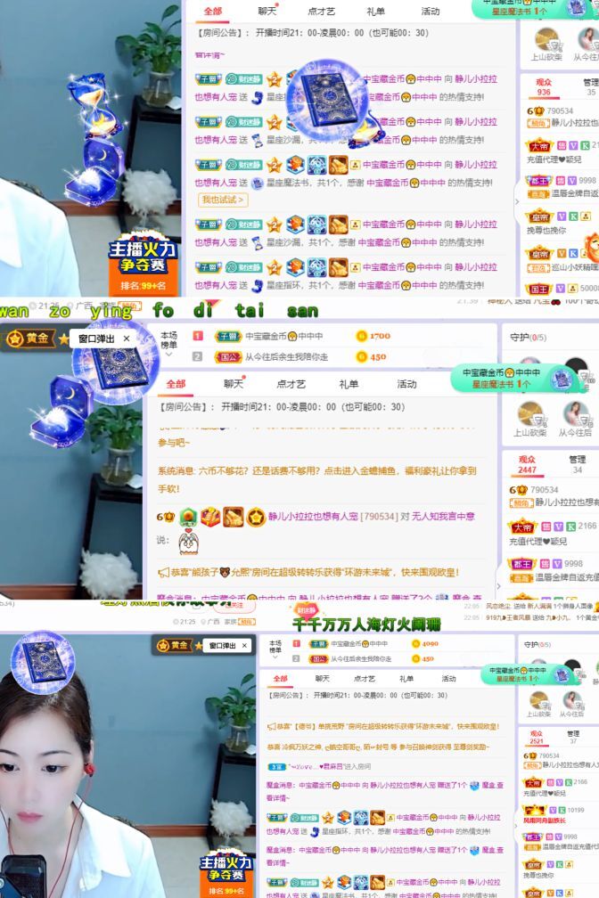 一树梨花压海唐同学☞的图片