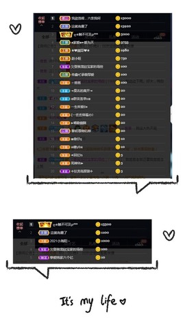 💙欣宝吖（暂休）主播照片