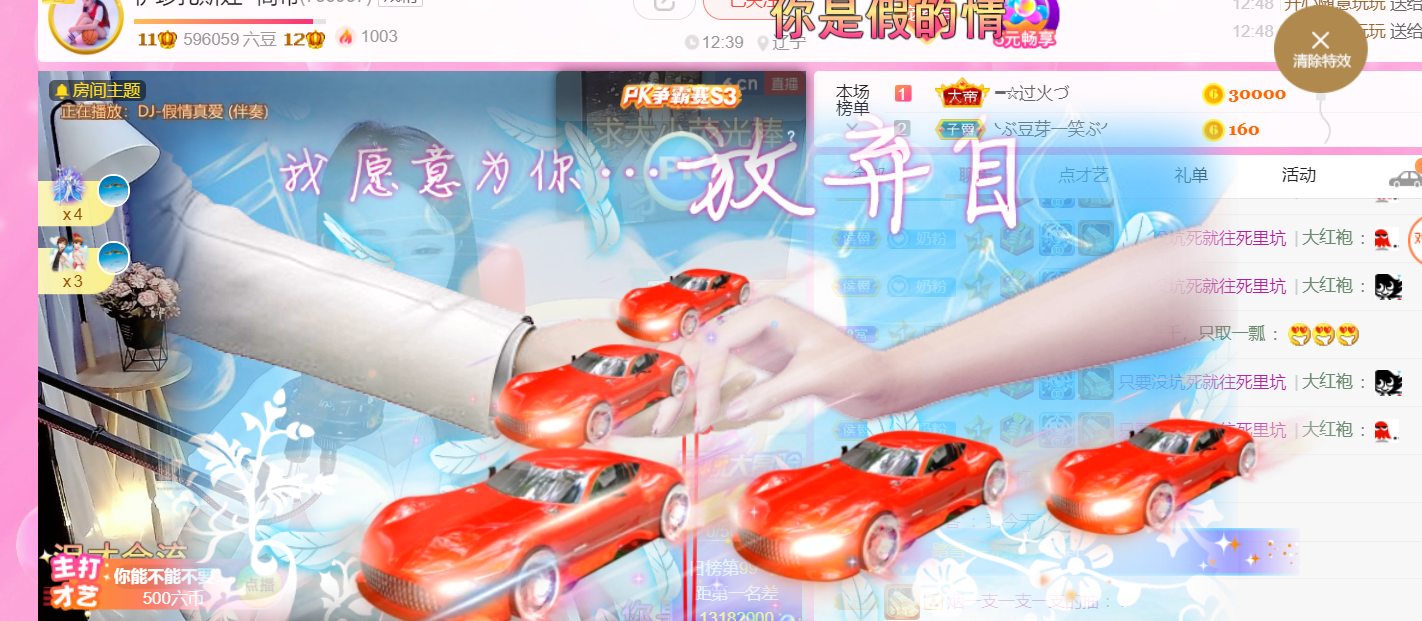 ━☆简希づ休息中的图片