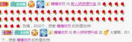 哇塞娇娇暂休主播照片