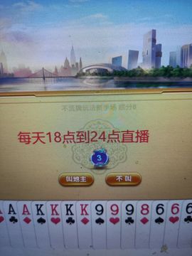 红黑大乱斗主播照片