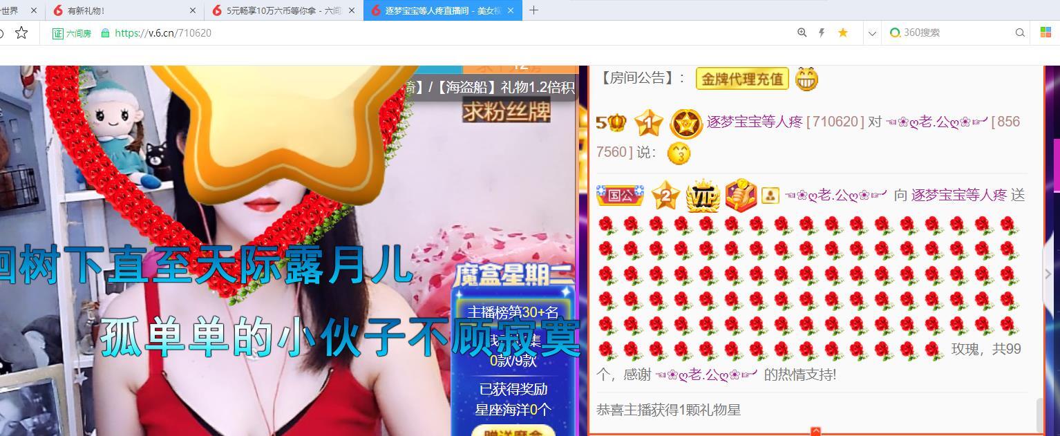 逐梦宝宝休息几天的图片