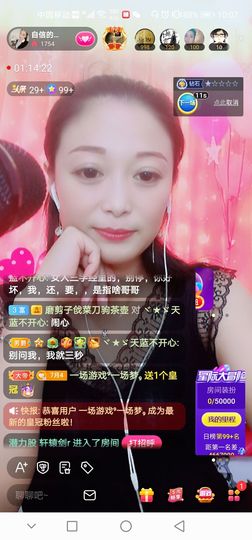 自信的小姐姐🤗🤗主播照片