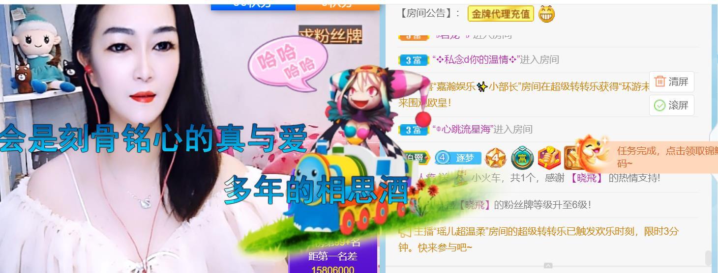 逐梦宝宝休息几天的图片