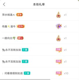 别了，聊聊天主播照片