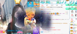 遇见❥暂休主播照片