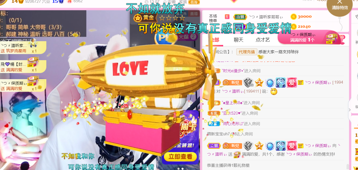 ╰つ〃薀昕🌷的图片