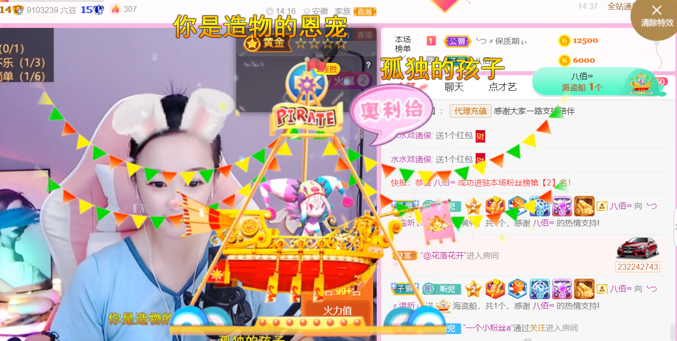 ╰つ〃薀昕🌷的图片