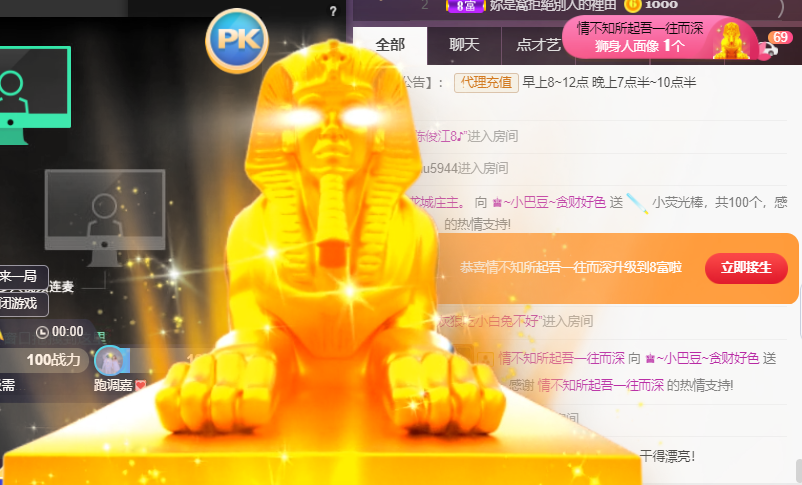♚~小巴豆~贪财好色的图片
