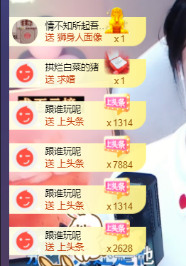 ♚~小巴豆~贪财好色的图片