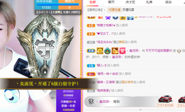 可可可可休息主播照片