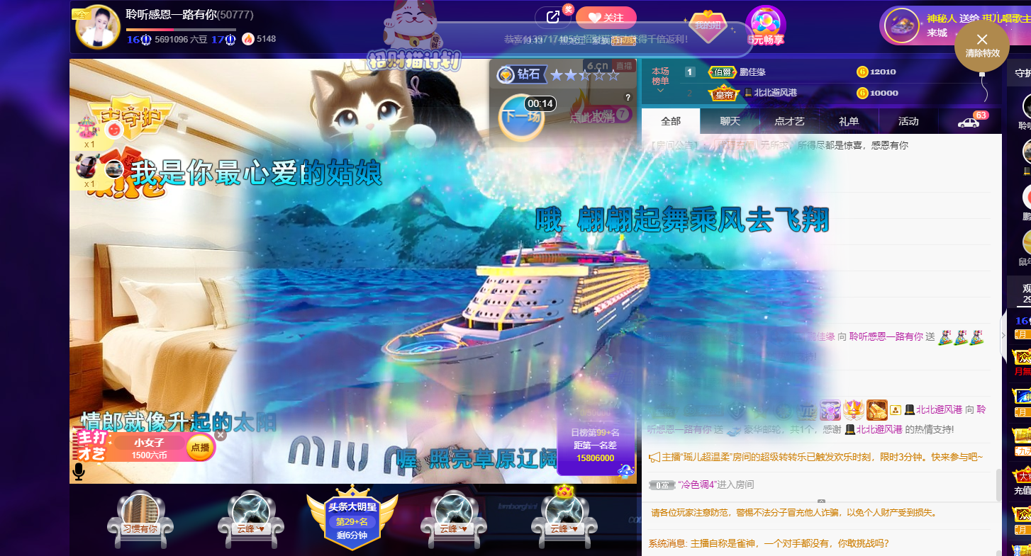 聆听~福妞儿的图片