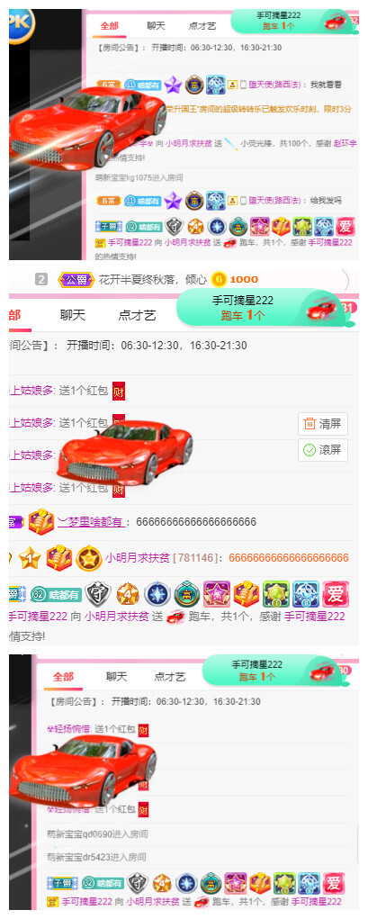 小明月℡的图片