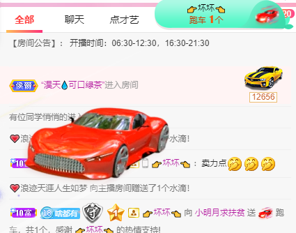 小明月℡的图片