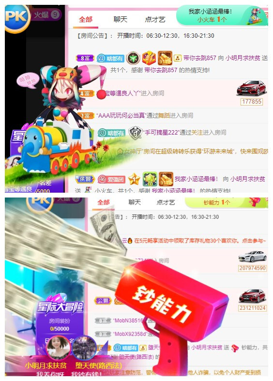 小明月℡的图片