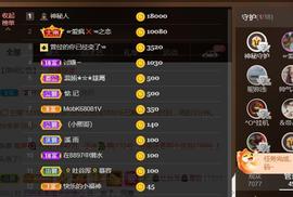 无名无姓，随性自然主播照片