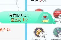 开心果冰儿主播照片