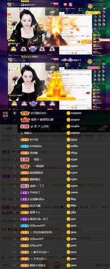 緣恩💖丁丁主播照片
