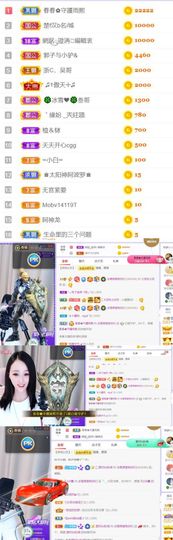 🍀冰雪❤️🍀加油的图片