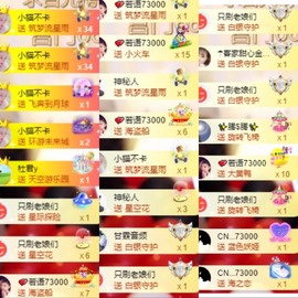 安胖胖💕7300主播照片