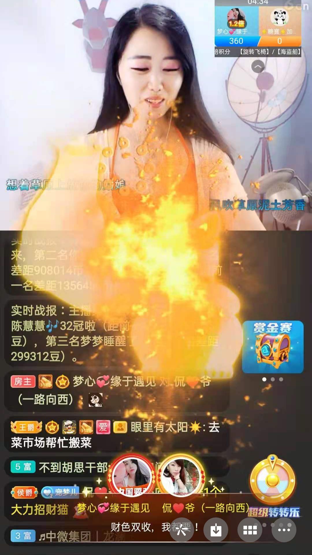 梦心💞缘于遇见的图片