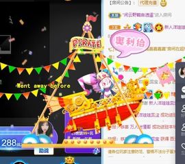 倾颜贺我杰哥荣升公爵的图片