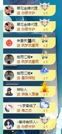果果新号搜68073主播照片