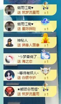 果果新号搜68073主播照片
