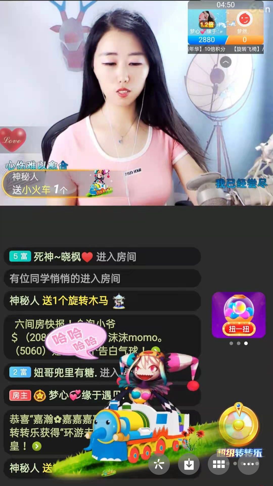 梦心💞缘于遇见的图片