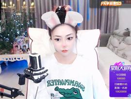 素雪小幸运主播照片