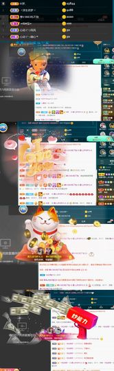 霞儿求守护主播照片