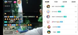 云南壹姐主播照片