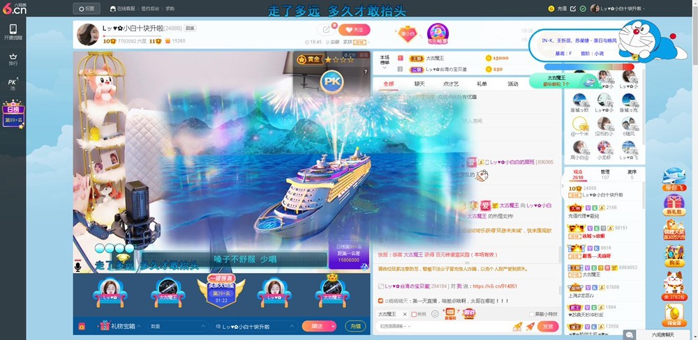 Lッ♥✿小白白的图片