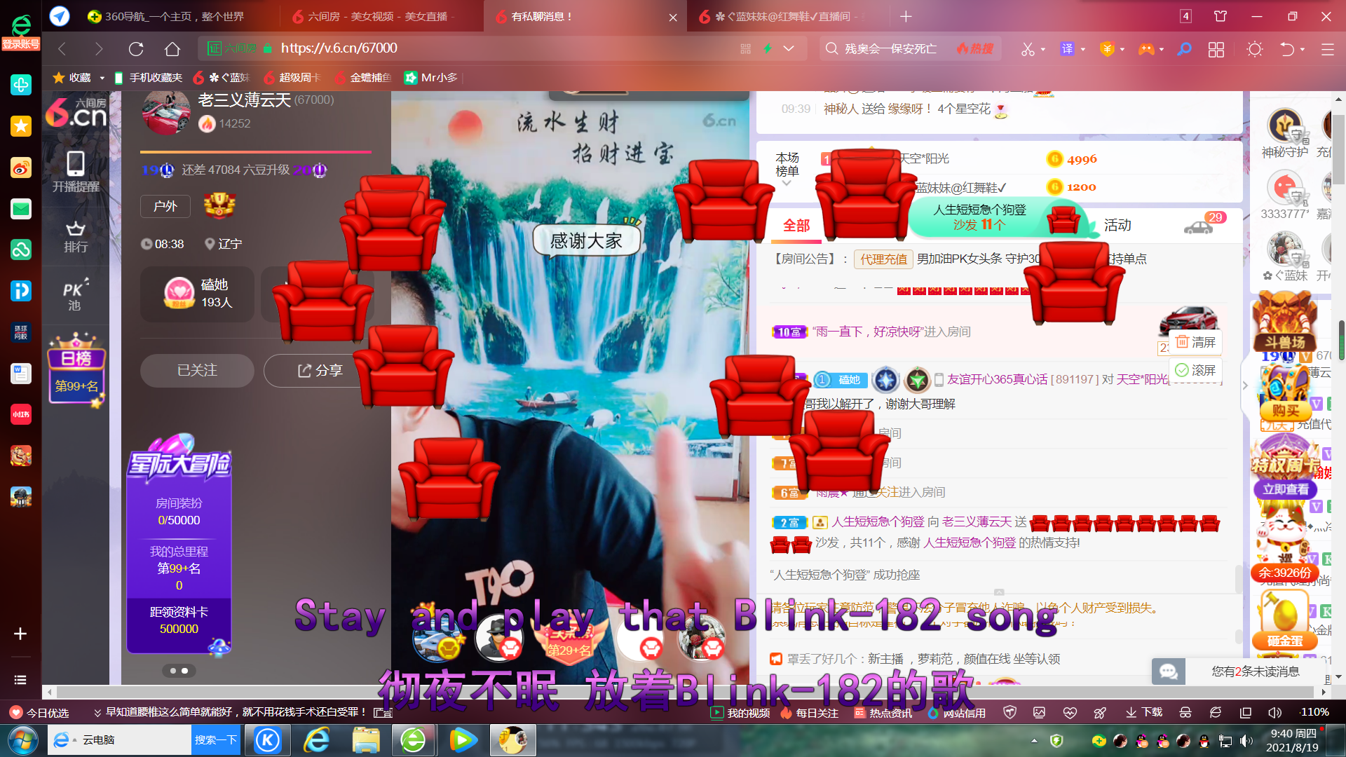 ✿ぐ蓝妹妹@红舞鞋✔的图片