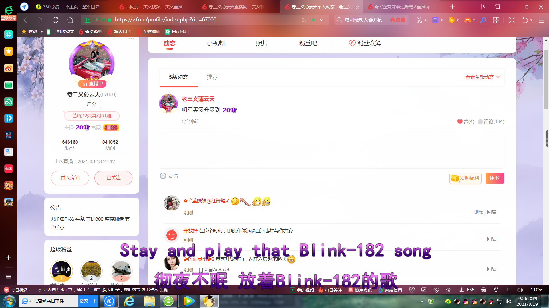 ✿ぐ蓝妹妹@红舞鞋✔的图片