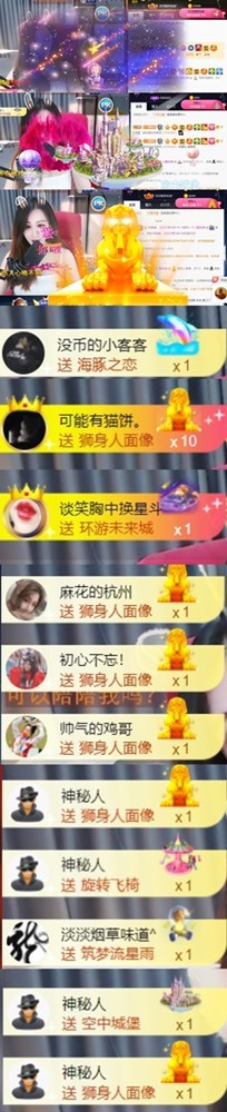 䒕麻花请求支援！的图片