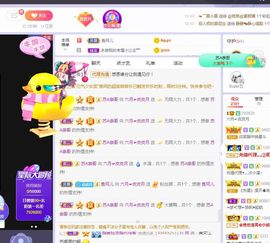 现实✔差距主播照片