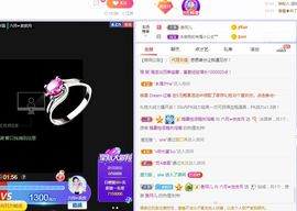 现实✔差距主播照片