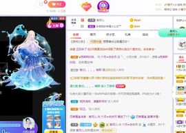 现实✔差距主播照片