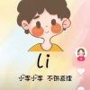 李坤圆