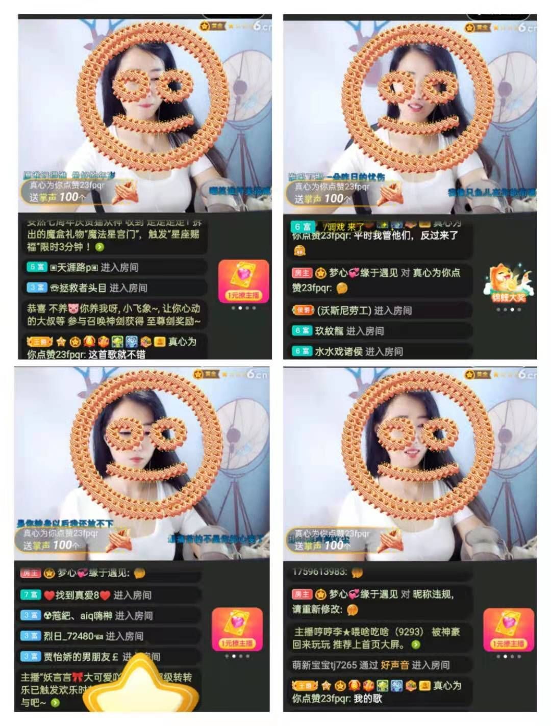 梦心💞缘于遇见的图片
