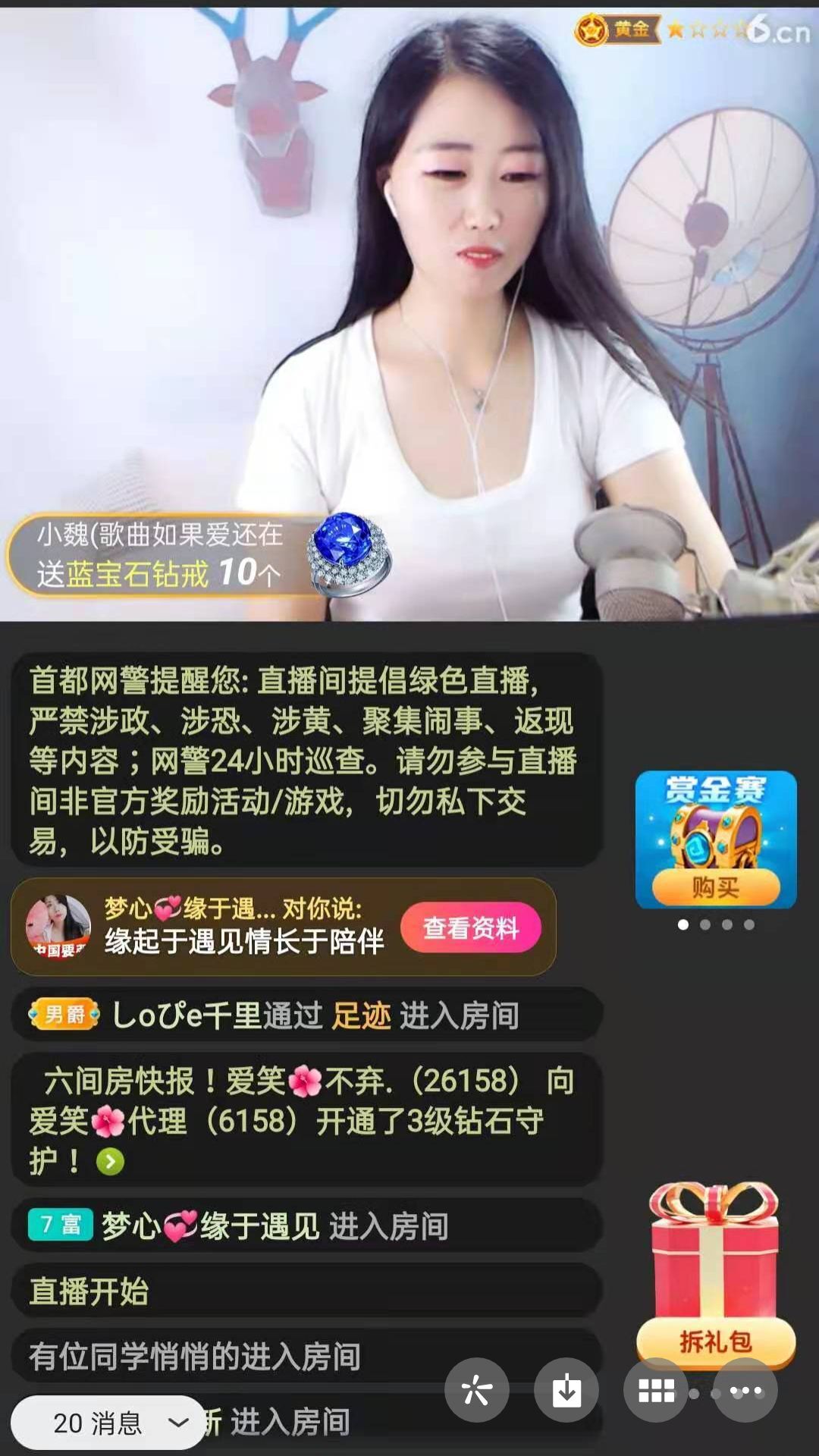 梦心💞缘于遇见的图片