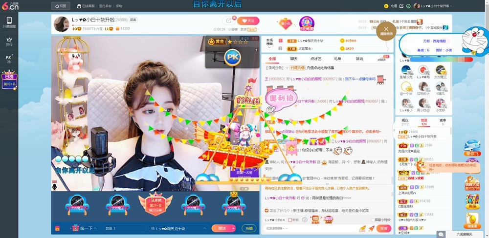 Lッ♥✿小白白的图片